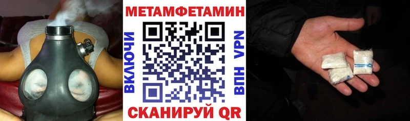 Амфетамин VHQ сколько стоит MEGA зеркало Маркс