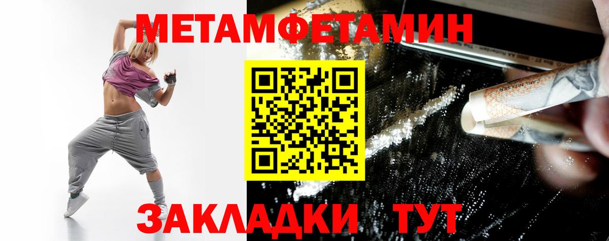 АМФ 97% Маркс
