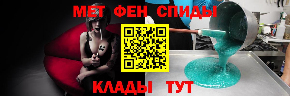 АМФЕТАМИН Premium  АМФЕТАМИН  Маркс  Вход с VPN 