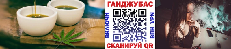 маркетплейс состав  Маркс  Cannafood марихуана 
