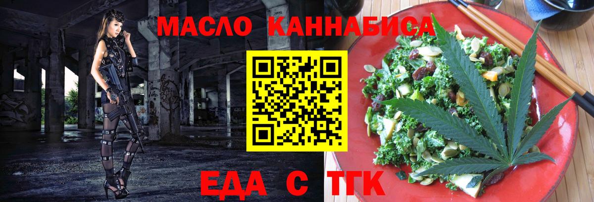 Canna-Cookies конопля  Вход с VPN  Маркс 