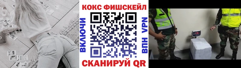 продажа наркотиков  Маркс  Кокаин VHQ 