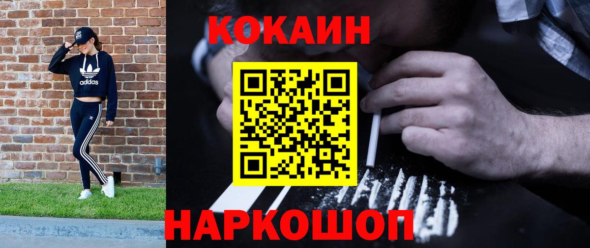 COCAIN Боливия Маркс