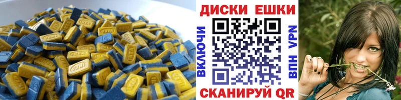 Экстази круглые  что такое   нарко площадка наркотические препараты  Маркс  кракен зеркало 