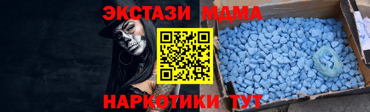 Экстази VHQ  Экстази Дубай  мориарти формула  Маркс  Вход с VPN 