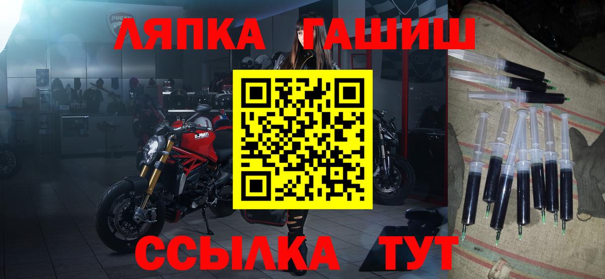 Маркс  МАРИХУАНА  Гашиш  Магазин наркотиков  МДМА  Вход с VPN  МЕФ кристаллы 