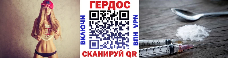 Героин хмурый  Маркс 