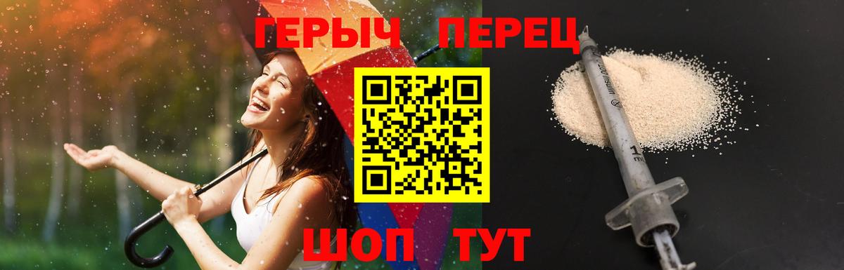 Героин Афган Маркс