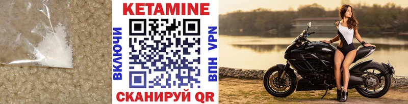 купить закладку  Маркс  даркнет как зайти  Кетамин ketamine 