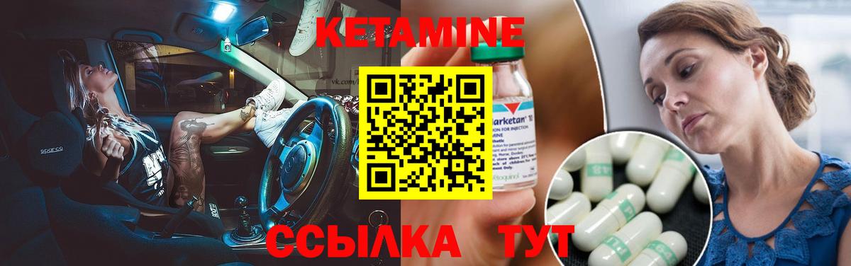 Кетамин ketamine  Вход с VPN  Маркс  Кетамин ketamine 