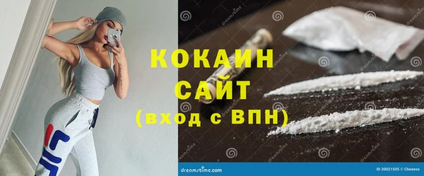 МДМА Беломорск