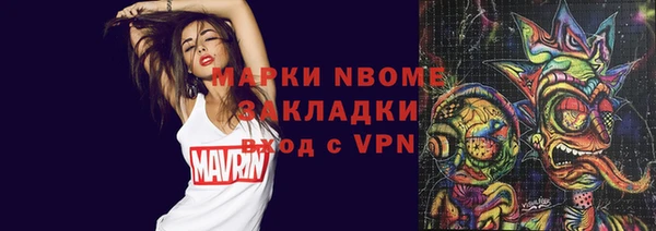 марихуана Белоозёрский