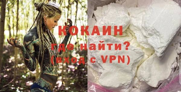 МДМА Беломорск