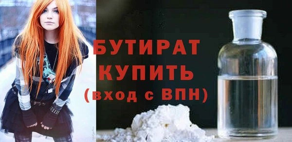 марихуана Белоозёрский