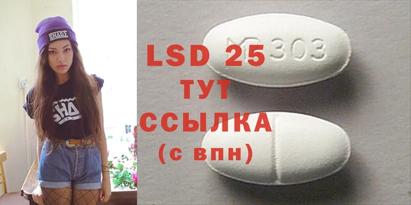 MDMA Белокуриха