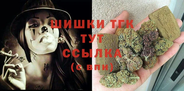 MDMA Белокуриха