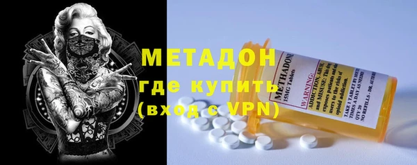 MDMA Белокуриха