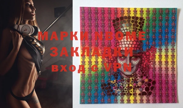 MDMA Белокуриха