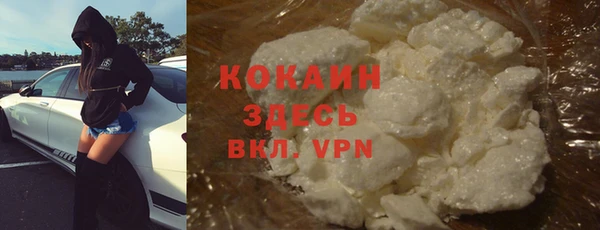 марихуана Белоозёрский