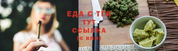 круглые Богородск