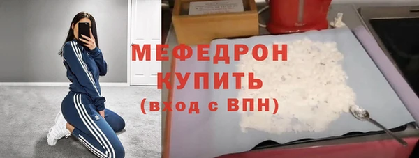 круглые Богородск
