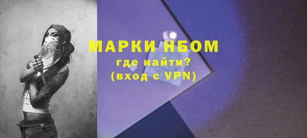 МДМА Беломорск