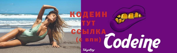 МДМА Беломорск