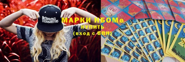 MDMA Белокуриха