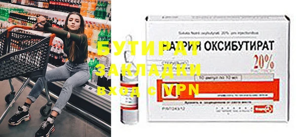 марихуана Белоозёрский