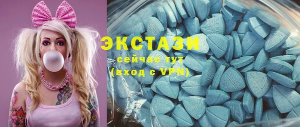 MDMA Белокуриха