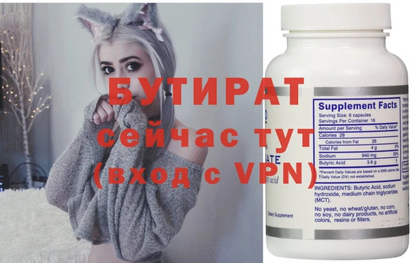 МДМА Беломорск