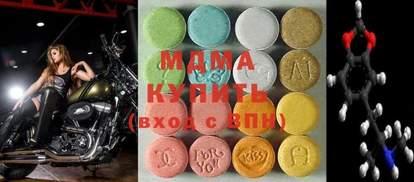 МДМА Беломорск