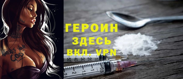 марихуана Белоозёрский
