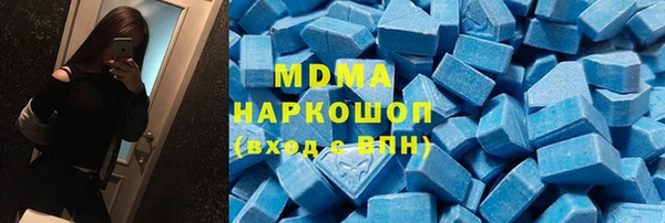 MDMA Белокуриха