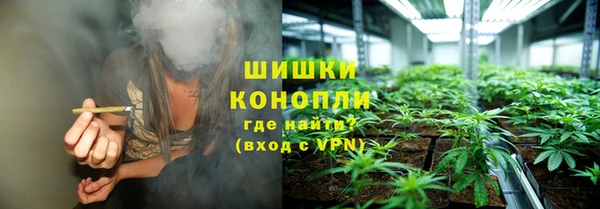 MDMA Белокуриха