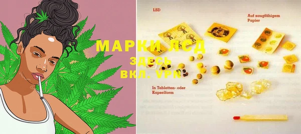 MDMA Белокуриха