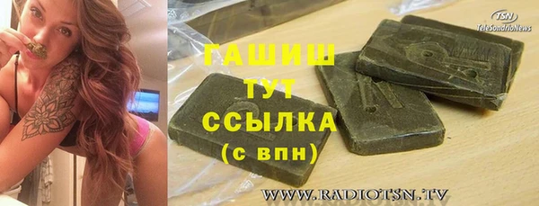 МДМА Беломорск