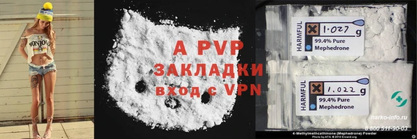 марихуана Белоозёрский