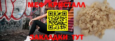 наркотики Кандалакша