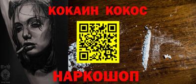 наркотики Кандалакша