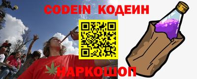наркотики Кандалакша