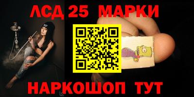 наркотики Кандалакша