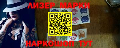 наркотики Кандалакша