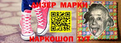 наркотики Кандалакша