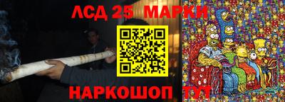 наркотики Кандалакша