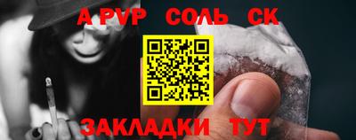 наркотики Кандалакша