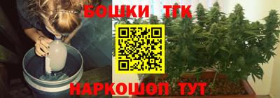 наркотики Кандалакша
