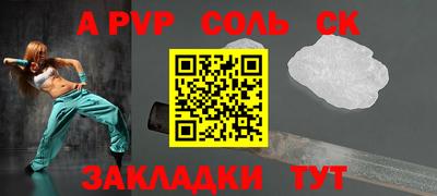 шишки Камышлов