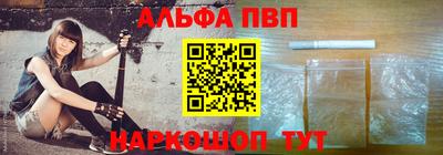шишки Камышлов
