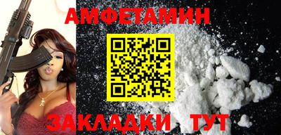 шишки Камышлов